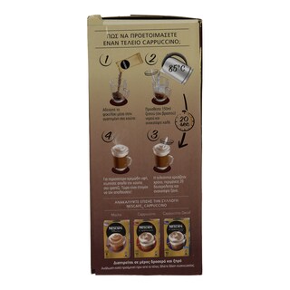 NESCAFE | CAPPUCCINO ΔΥΝΑΤΟΣ 10 ΦΑΚΕΛΑ Χ 14,5 GR 145 GR