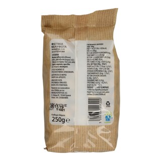 ΑΒ ΕΠΙΛΟΓΗ | Φιστίκια Κελυφωτά Ψημένα & Αλατισμένα 250g