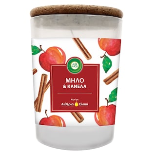 AIRWICK | Αρωματικό Κερί Μήλο και Κανέλα 185g