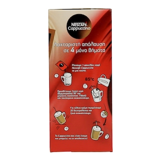 NESCAFE | CAPPUCCINO | ΣΤΙΓΜΙΑΙΟΣ ΚΑΦΕΣ ΣΕ ΦΑΚΕΛΑΚΙΑ 10 ΦAKΕΛΑ X 14 GR