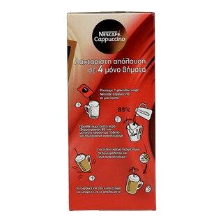 NESCAFE | CAPPUCCINO | ΣΤΙΓΜΙΑΙΟΣ ΚΑΦΕΣ ΣΕ ΦΑΚΕΛΑΚΙΑ 10 ΦAKΕΛΑ X 14 GR