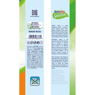 BABYLINO | BEDPADS  10 PCS