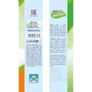 BABYLINO | BEDPADS  10 PCS