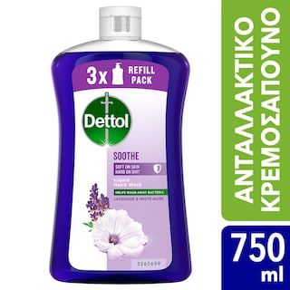 DETTOL