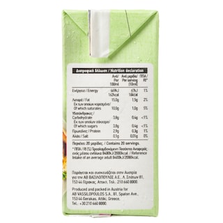 ΑΒ | Κρέμα Γάλακτος Light  200 ml