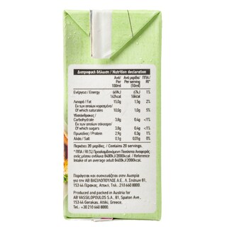 ΑΒ | Κρέμα Γάλακτος Light  200 ml