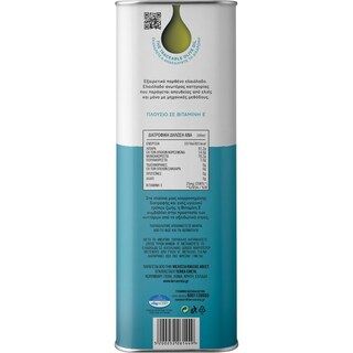 TERRA CRETA | Ελαιόλαδο Εξαιρετικό Παρθένο ΠΓΕ Χανιά 3lt