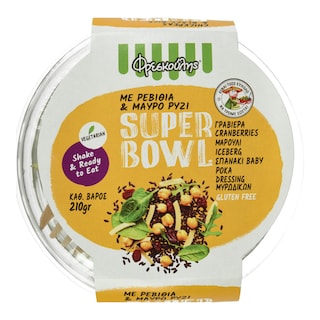 ΦΡΕΣΚΟΥΛΗΣ | Super Bowl Ρεβύθια & Μαύρο Ρύζι 210g