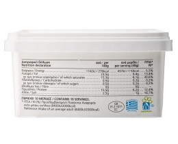 ΑΒ ΕΠΙΛΟΓΗ | Τυρί Κατσικίσιο Κισσάβου Σε Άλμη 400gr