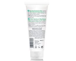 BIOTEN | ΜΑΣΚΑ ΠΡΟΣΩΠΟΥ DEEP CLEAN - ΒΑΘΥΣ ΚΑΘΑΡΙΣΜΟΣ 40 ML