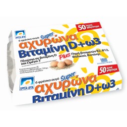 ΧΡΥΣΑ ΑΥΓΑ | G. EGGS BARN EGGS VITAMIN D  53GR -0.50