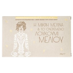 - | Λουκούμια Μελιού 200g