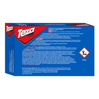 TEZA | Εντομοαπωθητικά Πλακίδια 30+30 Τεμάχια Δώρο