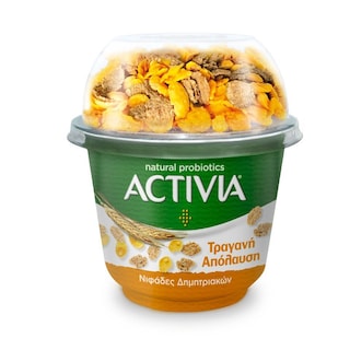 ACTIVIA