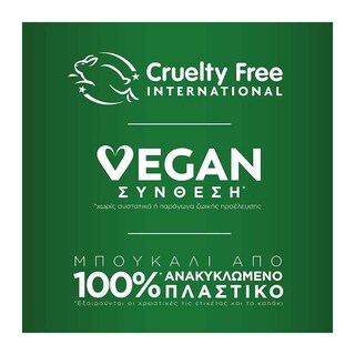 AMBRE SOLAIRE | Αντηλιακό Sensitive Advanced Trigger Spray SPF50+ 300ml