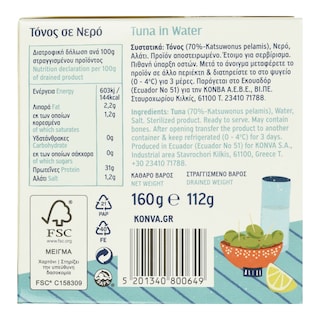 FLOKOS | Τόνος σε Νερό 160g
