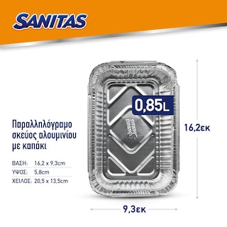 SANITAS | Σκεύος Αλουμινίου με Καπάκι S14 4 Τεμάχια