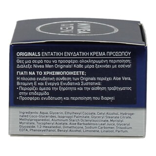 NIVEA | FOR MEN | ΚΡΕΜΑ ΠΡΟΣΩΠΟΥ ΕΝΥΔΑΤΙΚΗ ΓΙΑ ΞΗΡΗ ΕΠΙΔΕΡΜΙΔΑ 50 ML