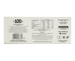 ΟΛΥΜΠΟΣ | ΕΠΙΔΟΡΠΙΟ ΓΙΑΟΥΡΤΙΟΥ ΜΕ ΡΟΔΙ & ΣΜΕΟΥΡΟ 120 GR