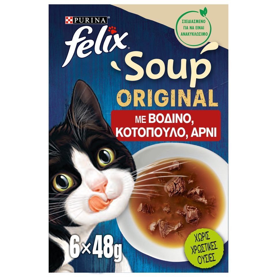 FELIX Γατοτροφή Soup Original με Βοδινό Κοτόπουλο Αρνί 6x48g