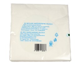 ΑΒ | ΧΑΡΤΟΠΕΤΣΕΤΕΣ ΛΕΥΚΕΣ 3 ΦΥΛΛΑ 33 Χ 33 CM 20 ΤΕΜ