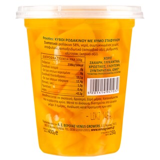 FROOTIES | Φρουτοσαλάτα Κύβοι Ροδάκινου 400g