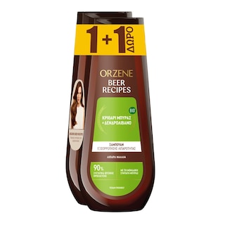 ORZENE | ε