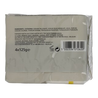 CARE | ΣΑΠΟΥΝΙ ΜΕΛΙ ΚΑΙ ΓΑΛΑ 4 X 125 GR