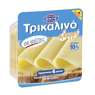 ΦΑΓΕ | Τυρί Τρικαλινό Ελαφρύ Φέτες
