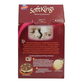 SOFT KINGS | ΜΠΙΣΚΟΤΑ ΤΡΙΠΛΗ ΣΟΚΟΛΑΤΑ 180 GR