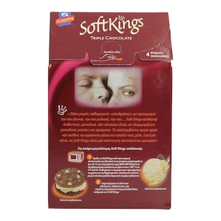 SOFT KINGS | ΜΠΙΣΚΟΤΑ ΤΡΙΠΛΗ ΣΟΚΟΛΑΤΑ 180 GR