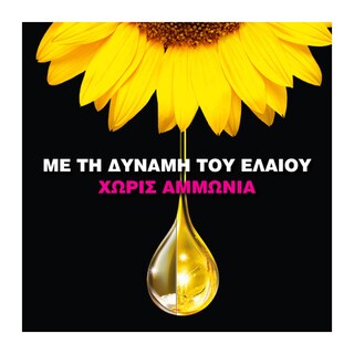 OLIA | Βαφή Μαλλιών Olia Mini Kit 1.0 Βαθύ Μαύρο 1 Τεμ.