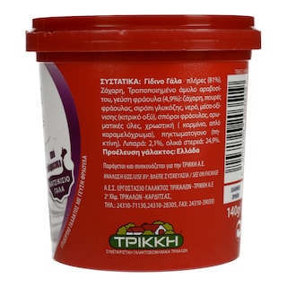 ΤΡΙΚΚΗ | Επιδόρπιο Φράουλα Κατσικάκι  140 gr