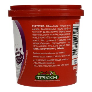 ΤΡΙΚΚΗ | Επιδόρπιο Φράουλα Κατσικάκι  140 gr