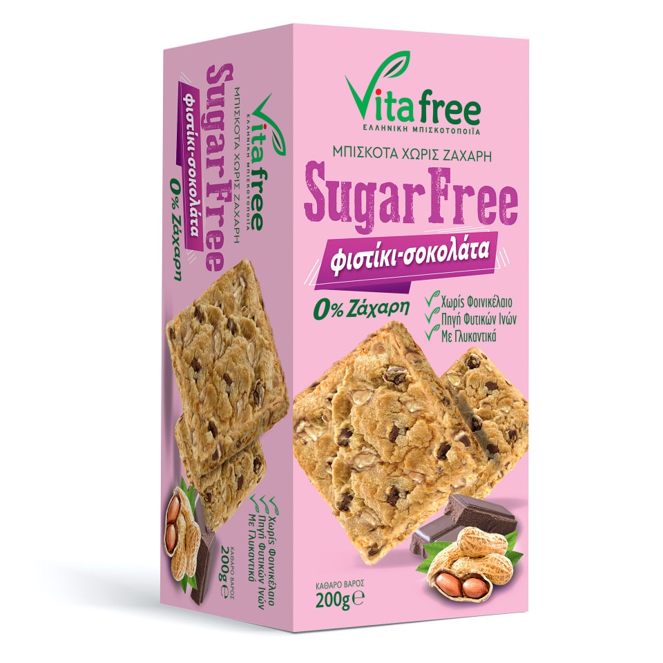 VITAFREE Μπισκότα Χωρίς Ζάχαρη με Φιστίκι & Σοκολάτα 200g