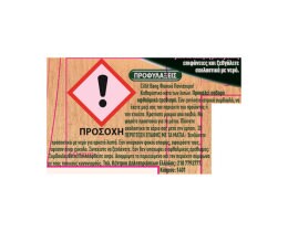 CILLIT BANG | Spray Καθαρισμού Λιπών Φυσικά Πανίσχυρο Μαγειρική Σόδα 750ml