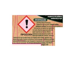 CILLIT BANG | Spray Καθαρισμού Λιπών Φυσικά Πανίσχυρο Μαγειρική Σόδα 750ml