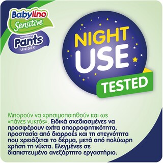BABYLINO | Πάνες Βρακάκι Μωρού Sensitive Νο6 42 Τεμάχια
