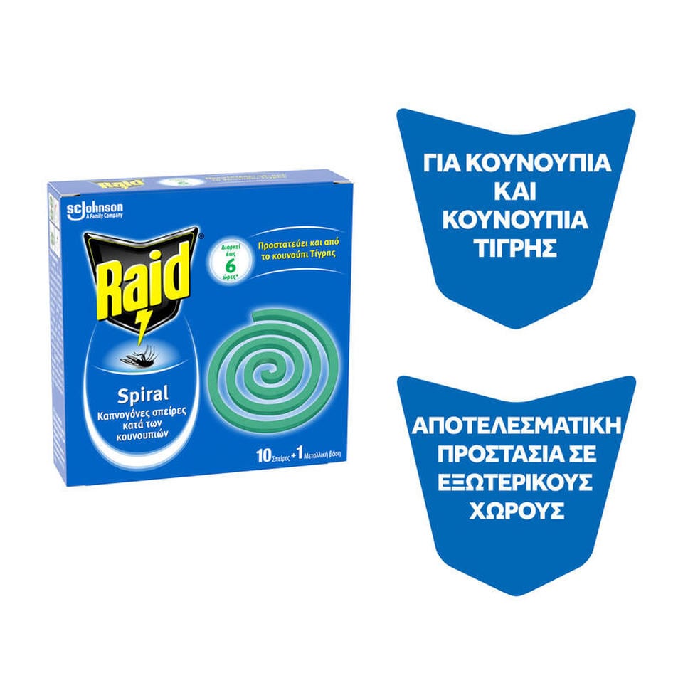 RAID Εντομοαπωθητικό Spiral Καπνογόνες Σπείρες 10 Τεμάχια