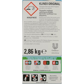 KLINEX | Σκόνη Πλυντηρίου Ρούχων Original 44 Μεζούρες