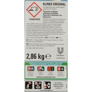 KLINEX | Σκόνη Πλυντηρίου Ρούχων Original 44 Μεζούρες