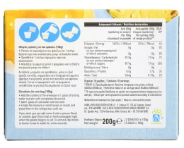 ΑΒ | ΖΕΛΕ ΑΝΑΝΑΣ 200 GR