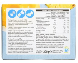 ΑΒ | Ζελέ Ανανάς 200g