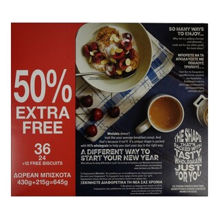 WEETABIX | Δημητριακά Ολικής Άλεσης 430gr + 50% Δώρο
