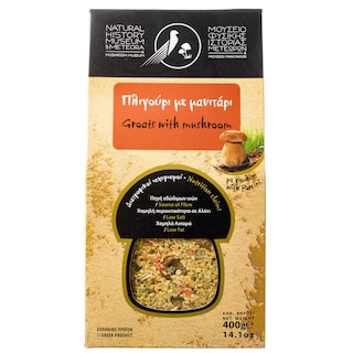 ΜΟΥΣΕΙΟ | Πλιγούρι με Μανιτάρι 400g