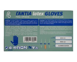PRIVATE BRANDS | Γάντια Latex Medium 100 Τεμάχια