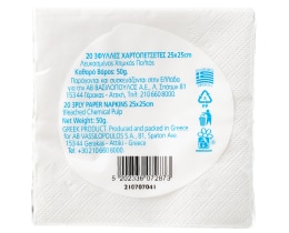 ΑΒ | ΧΑΡΤΟΠΕΤΣΕΤΕΣ 25 Χ 25 CM 3 ΦΥΛΛΑ ΛΕΥΚΕΣ 20 ΤΕΜ