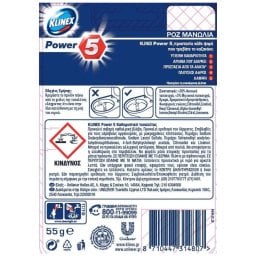 KLINEX | WC Block Power 5 Ροζ Μανώλια 55g