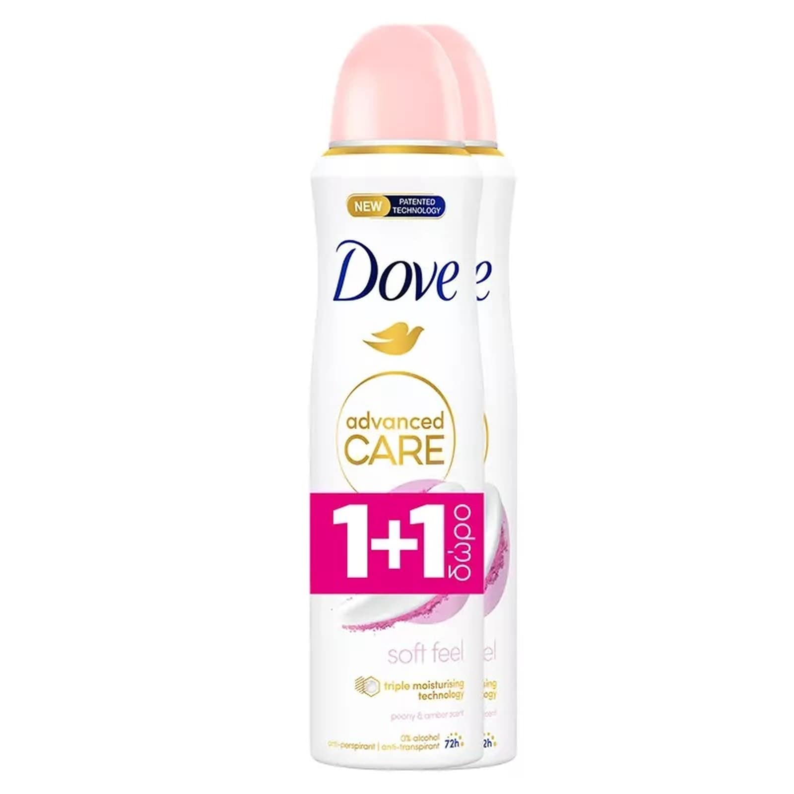 Αποσμητικό Spray Advanced Care Soft Feel 150ml 1+1 Δώρο