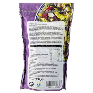 ΑΒ | Ξηροί Καρποί για Σαλάτα Μεσογειακή 100g